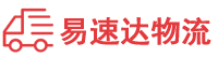 怀化到防城港物流公司